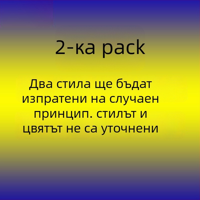 Мъжки безшевни боксерки, бързосъхнещи и дишащи полиестер 90–95%, средна талия