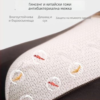 Мъжки боксерки, памук, антибактериално, средна талия, за млади мъже