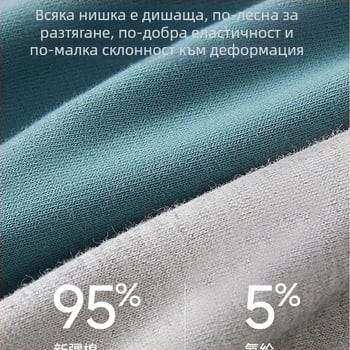 Мъжки боксерки, памук, антибактериално, средна талия, за млади мъже