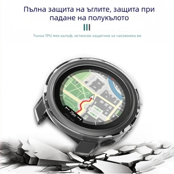 TPU защитен капак за Polar Vantage V3 и Vantage M3; материал: TPE/TPU; тегло: 0,008 кг; опаковка: перламутрови торбички