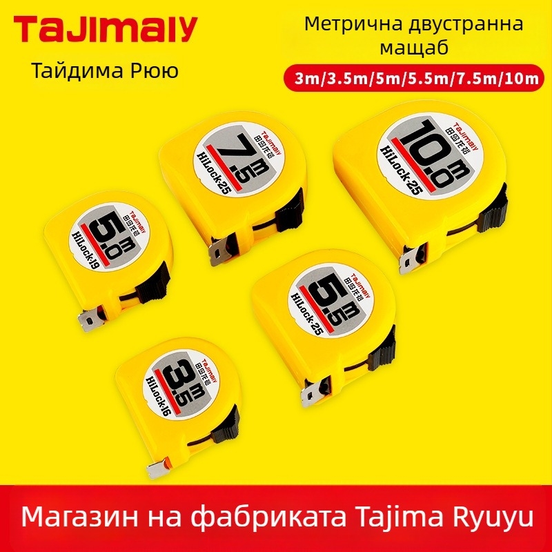Tajima Ryu двустранна стоманена измервателна лента, удебелена и износоустойчива, тип: лента за измерване