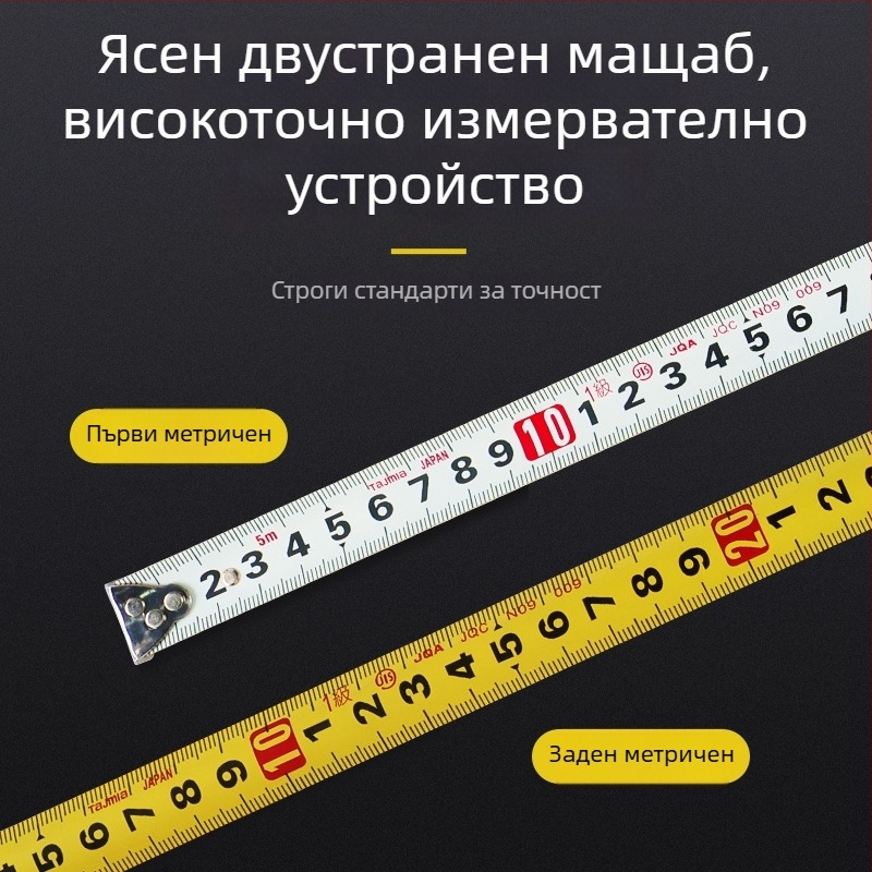Tajima Ryu двустранна стоманена измервателна лента, удебелена и износоустойчива, тип: лента за измерване