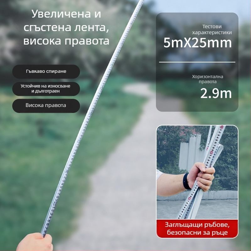 Mekla неръждаема стомана лента за измерване, устойчива на износ и удари, рулетка за измерване