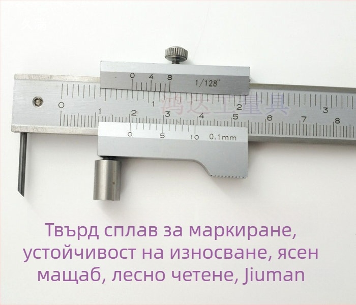 Верниер калипер с карбидна сплав за паралелно надписване, обхват 0-500 мм