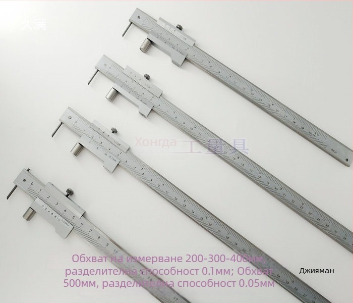 Верниер калипер с карбидна сплав за паралелно надписване, обхват 0-500 мм