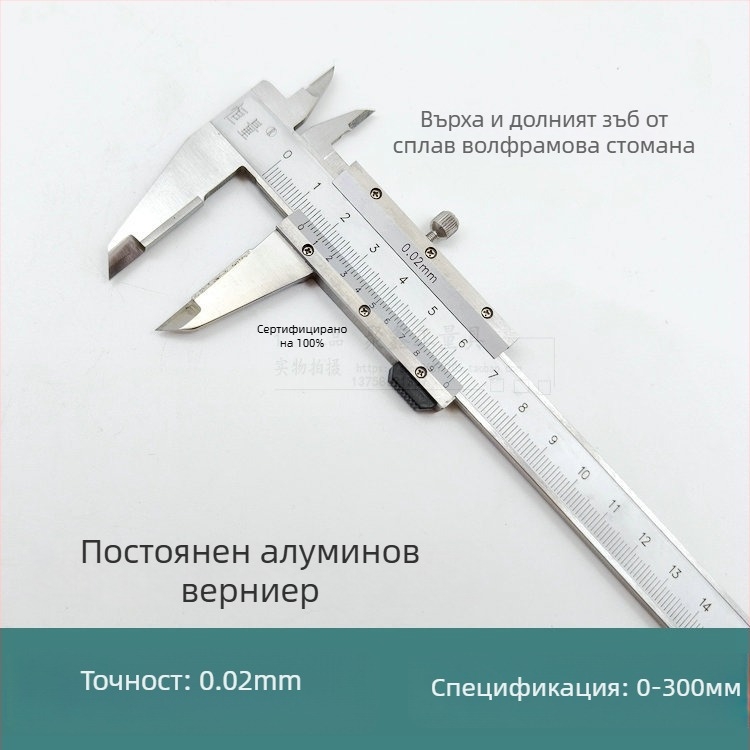Верниер калипер с карбидна сплав за паралелно надписване, обхват 0-500 мм