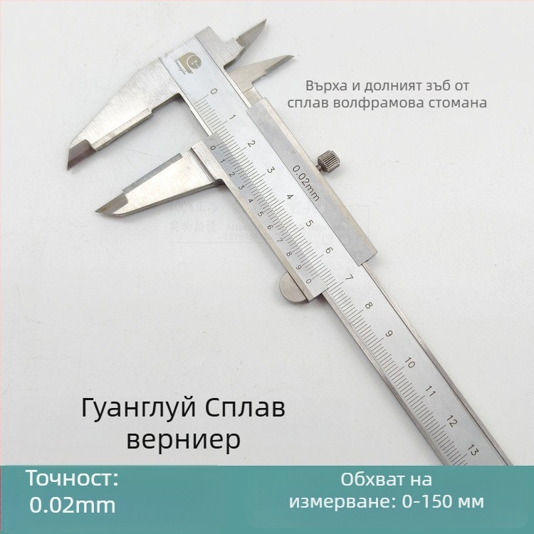 Верниер калипер с карбидна сплав за паралелно надписване, обхват 0-500 мм