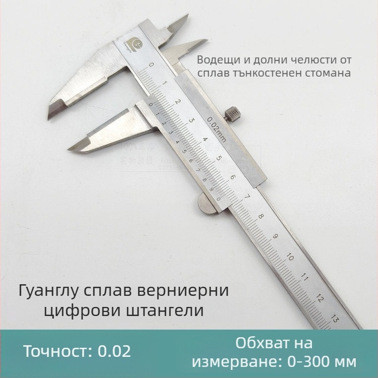 Верниер калипер с карбидна сплав за паралелно надписване, обхват 0-500 мм