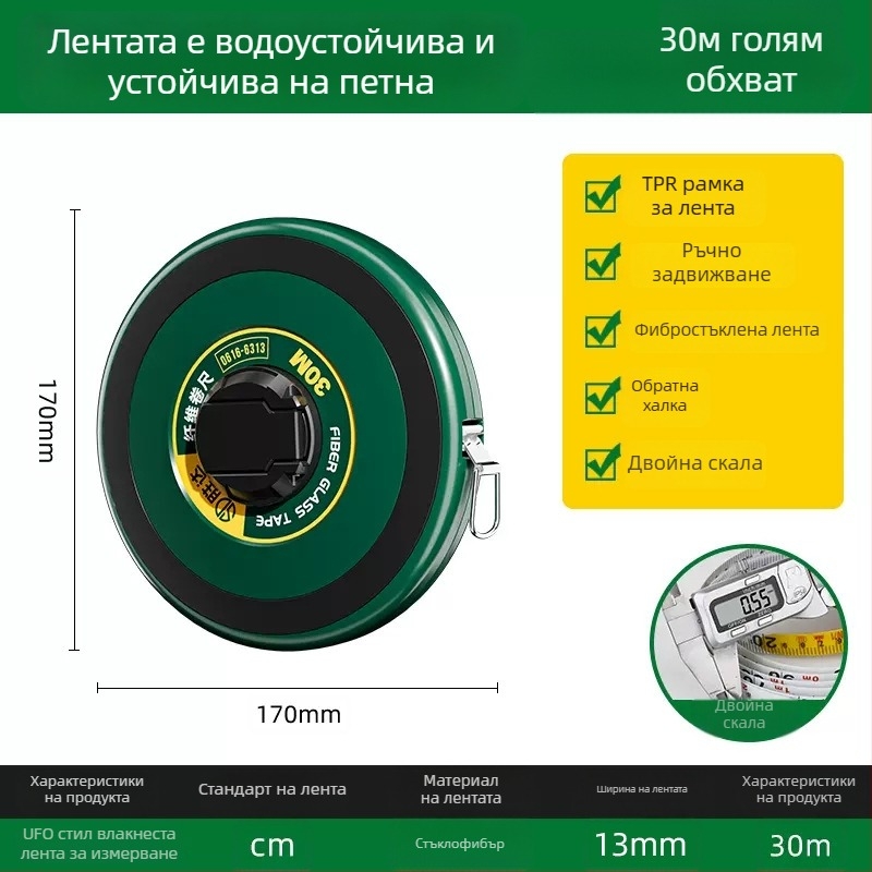 Shengda лента за измерване с фибростъклена лента, двустранна, мека