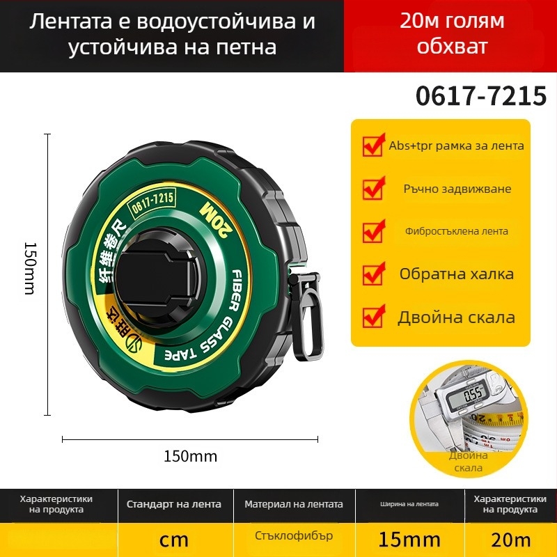 Shengda лента за измерване с фибростъклена лента, двустранна, мека