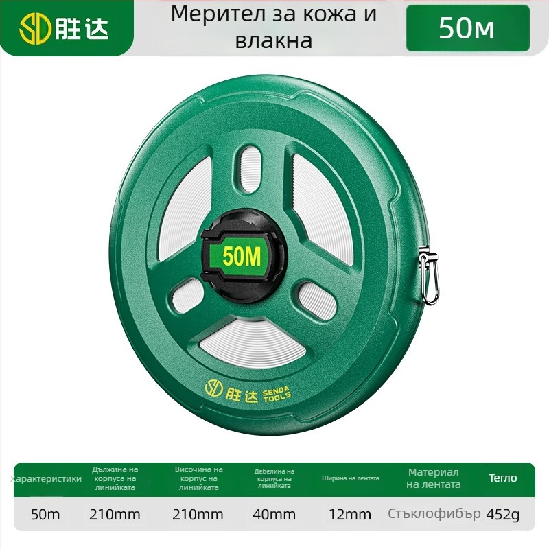 Shengda лента за измерване с фибростъклена лента, двустранна, мека
