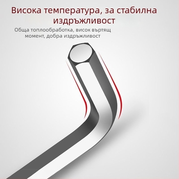 Десетчленен комплект вътрешни шестограден гаечни ключове, L-образен дизайн, стомана хром-молибден-ванадий с висока твърдост.