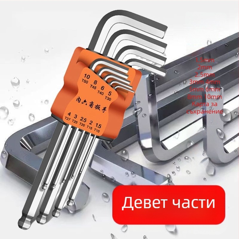 Десетчленен комплект вътрешни шестограден гаечни ключове, L-образен дизайн, стомана хром-молибден-ванадий с висока твърдост.