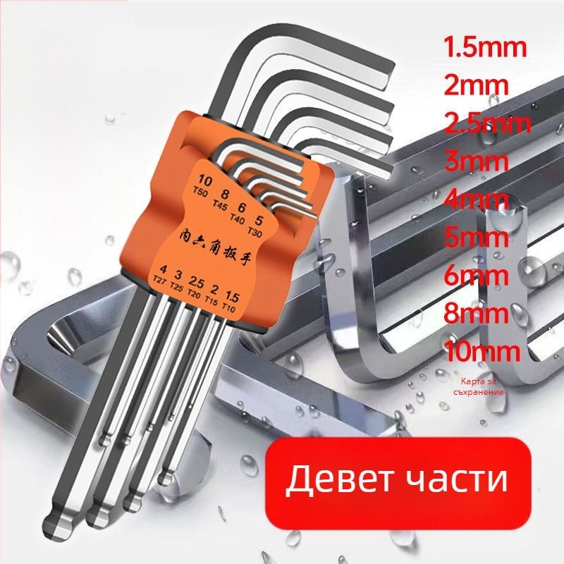 Десетчленен комплект вътрешни шестограден гаечни ключове, L-образен дизайн, стомана хром-молибден-ванадий с висока твърдост.