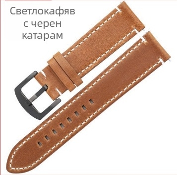 Ремък за часовник от естествена кожа с масляно-восъчно покритие, готов за употреба, за Huawei смарт часовник — Xin Starting Point; произход: Гуандун, Китай; пролет 2025; ежедневен стил