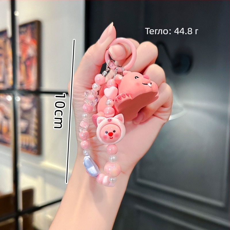 Ключодържател-висулка - от смола, мънистен дизайн, сладък стил, марка Yiming, индивидуално опаковано