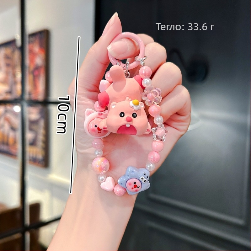 Ключодържател-висулка - от смола, мънистен дизайн, сладък стил, марка Yiming, индивидуално опаковано