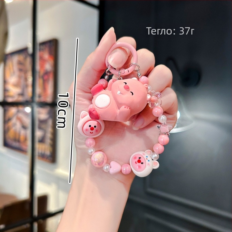Ключодържател-висулка - от смола, мънистен дизайн, сладък стил, марка Yiming, индивидуално опаковано