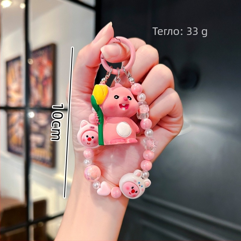 Ключодържател-висулка - от смола, мънистен дизайн, сладък стил, марка Yiming, индивидуално опаковано