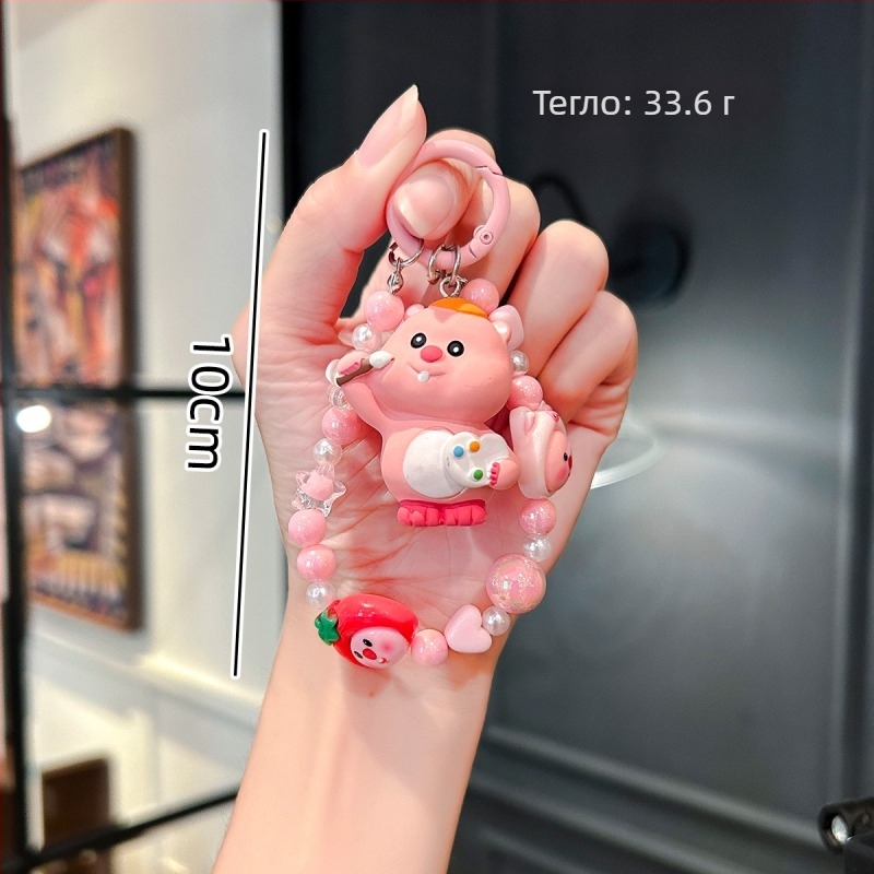 Ключодържател-висулка - от смола, мънистен дизайн, сладък стил, марка Yiming, индивидуално опаковано