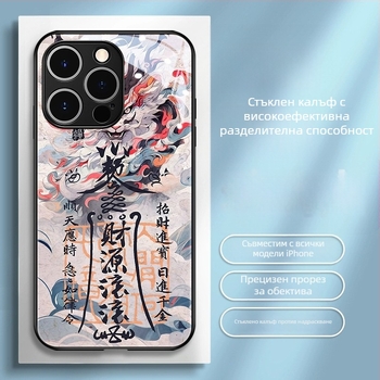 Калъф за гръб за телефон в китайски стил, TPU+стъкло, боядисан мотив за Годината на Дракона, дизайн в китайски тренд, съвместим с iPhone 11–14 серия (Pro/Max)