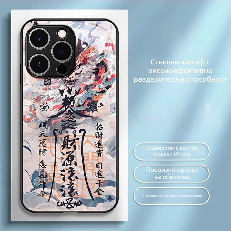 Калъф за гръб за телефон в китайски стил, TPU+стъкло, боядисан мотив за Годината на Дракона, дизайн в китайски тренд, съвместим с iPhone 11–14 серия (Pro/Max)