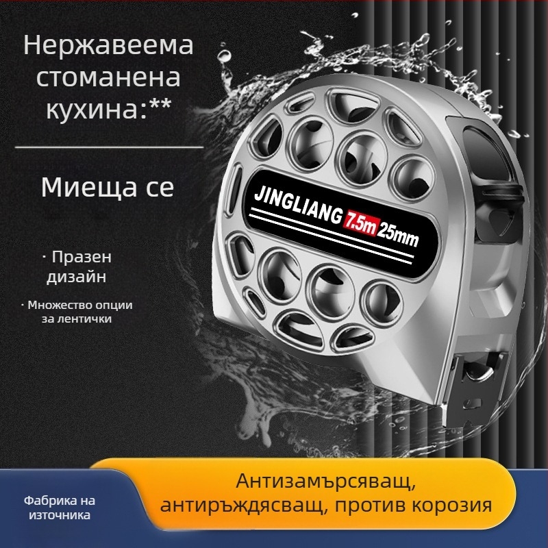 Лентов измервател от неръждаема стомана с кух дизайн, водоустойчив, удароустойчив, висока прецизност, с кутия