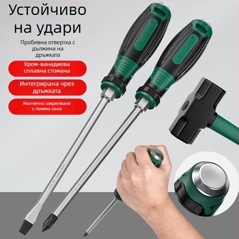 Мултибитна отвертка с Cr-V стомана, кръстовиден връх, удароустойчива и магнитна