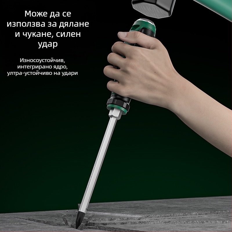 Мултибитна отвертка с Cr-V стомана, кръстовиден връх, удароустойчива и магнитна