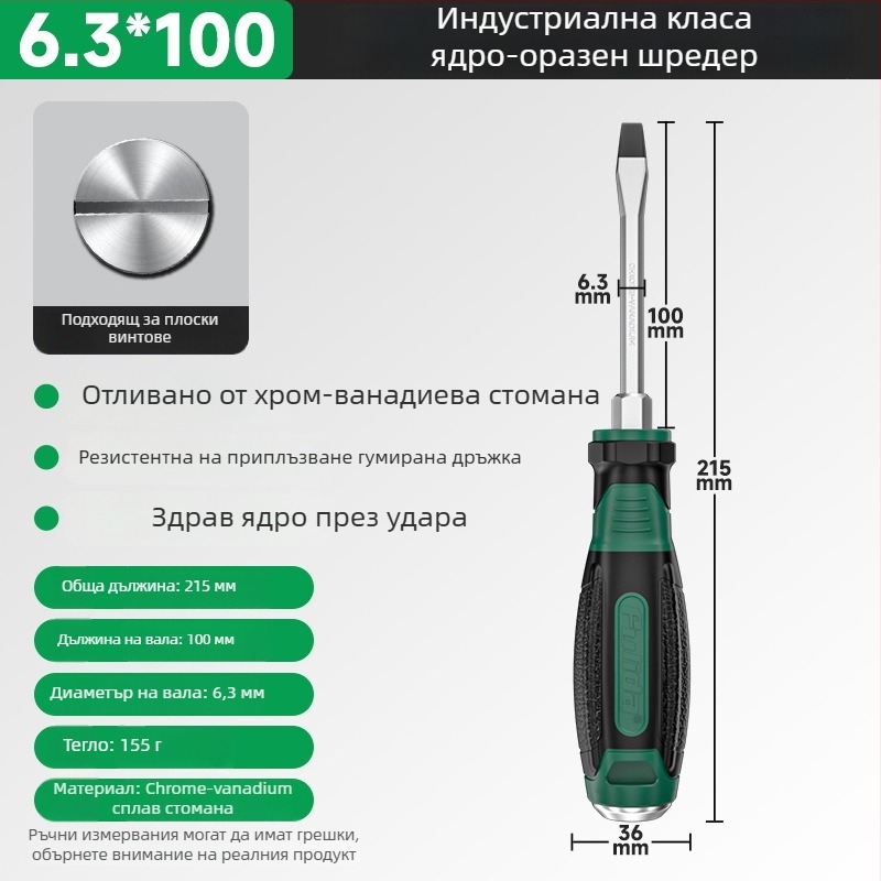 Мултибитна отвертка с Cr-V стомана, кръстовиден връх, удароустойчива и магнитна