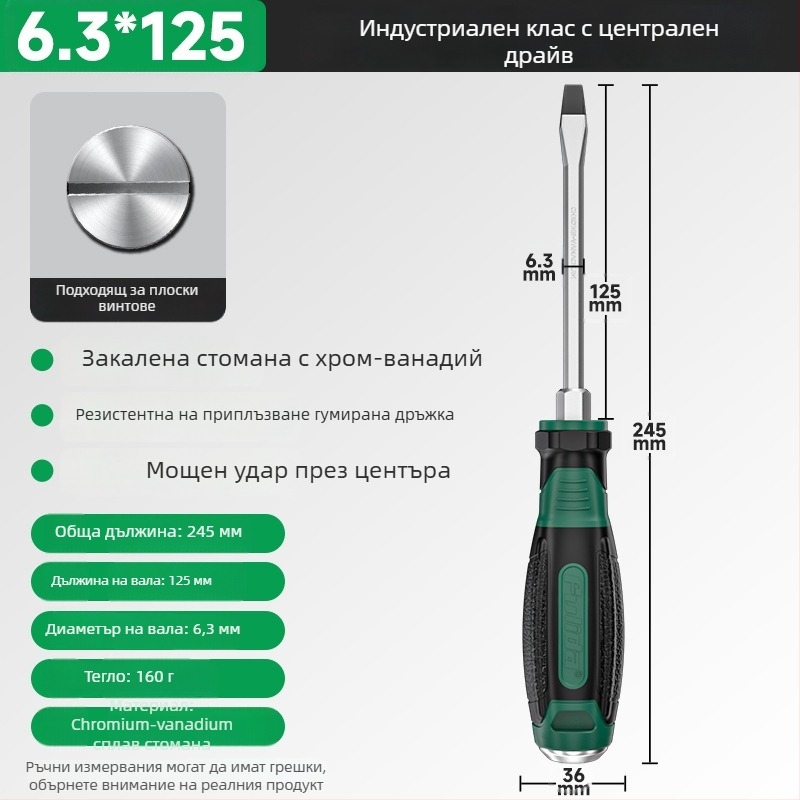 Мултибитна отвертка с Cr-V стомана, кръстовиден връх, удароустойчива и магнитна