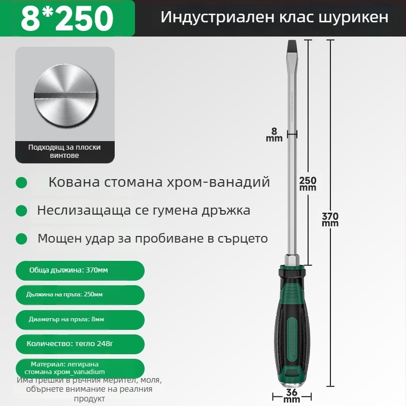Мултибитна отвертка с Cr-V стомана, кръстовиден връх, удароустойчива и магнитна
