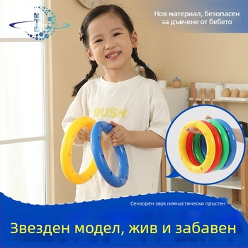 Star dinno Пластмасова интерактивна играчка-звънче за сутрешна гимнастика за деца 4–6 г. • аудио функция • развива координация ръка-око • 3C сертификация: 2020012203303333