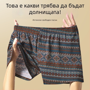 Мъжки памучни боксерки с средна талия, дишащи, бързосъхнещи, 90–95% памук, геометричен/градиентен/вълнообразен модел