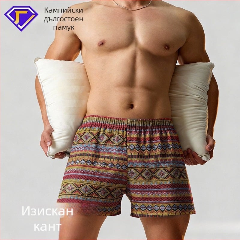 Мъжки памучни боксерки с средна талия, дишащи, бързосъхнещи, 90–95% памук, геометричен/градиентен/вълнообразен модел