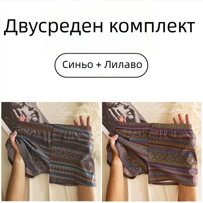 Мъжки памучни боксерки с средна талия, дишащи, бързосъхнещи, 90–95% памук, геометричен/градиентен/вълнообразен модел