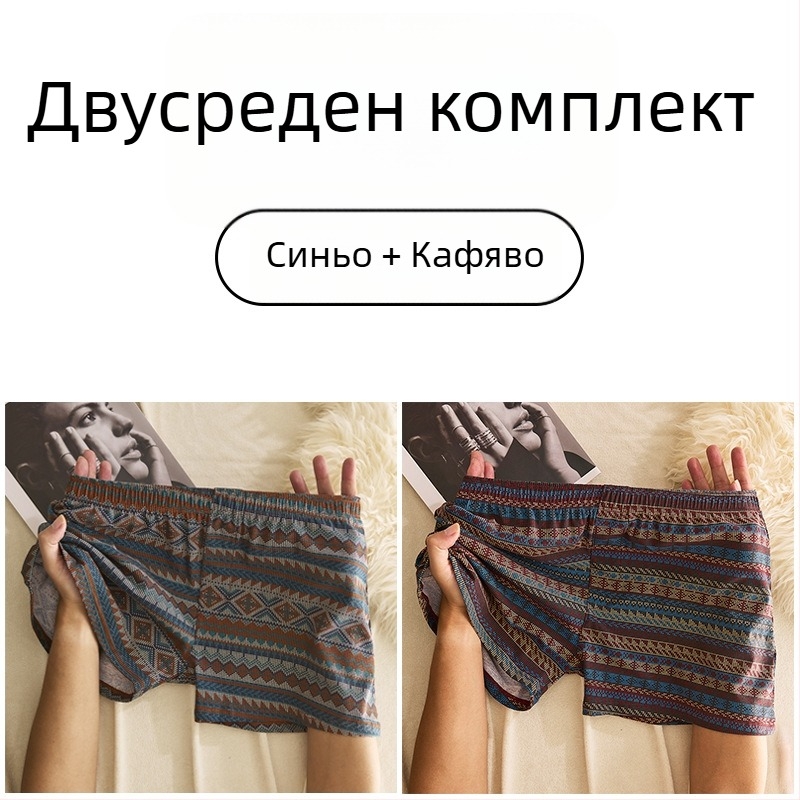 Мъжки памучни боксерки с средна талия, дишащи, бързосъхнещи, 90–95% памук, геометричен/градиентен/вълнообразен модел