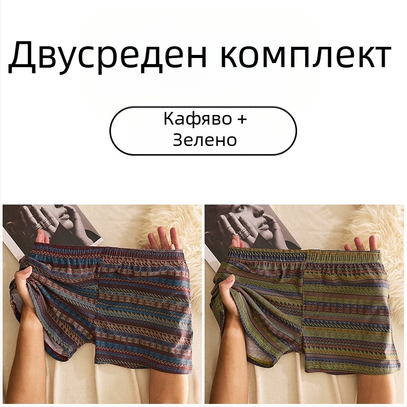 Мъжки памучни боксерки с средна талия, дишащи, бързосъхнещи, 90–95% памук, геометричен/градиентен/вълнообразен модел