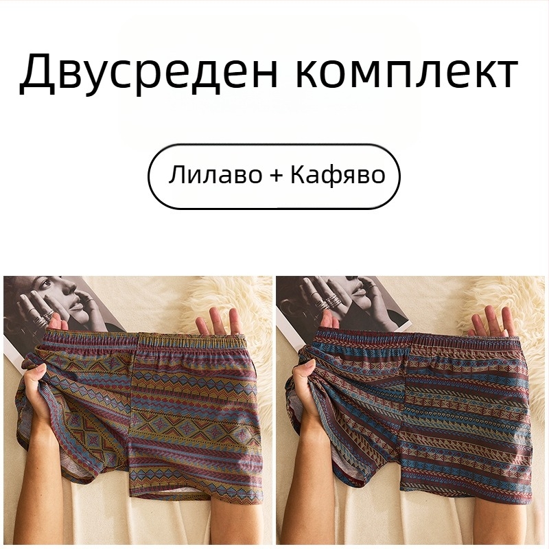 Мъжки памучни боксерки с средна талия, дишащи, бързосъхнещи, 90–95% памук, геометричен/градиентен/вълнообразен модел