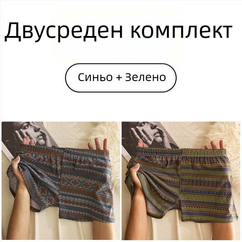 Мъжки памучни боксерки с средна талия, дишащи, бързосъхнещи, 90–95% памук, геометричен/градиентен/вълнообразен модел