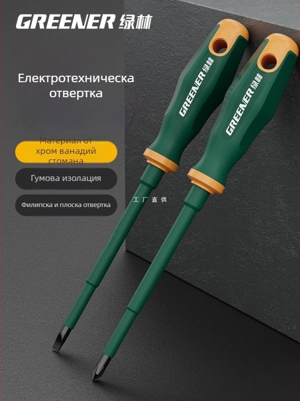 Електротехническа отвертка с кръстова глава, пластмасова дръжка