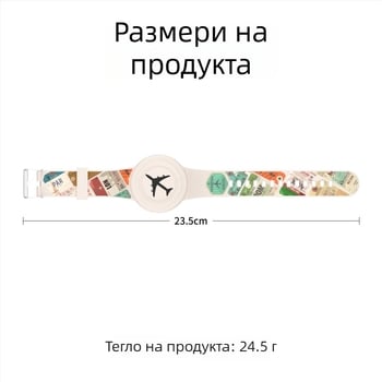Силиконов водоустойчив калъф за каишка за Apple AirTag – мил карикатурен стил, инжекционно формован, серия Waterproof Strap Cover, модел Waterproof Strap Cover