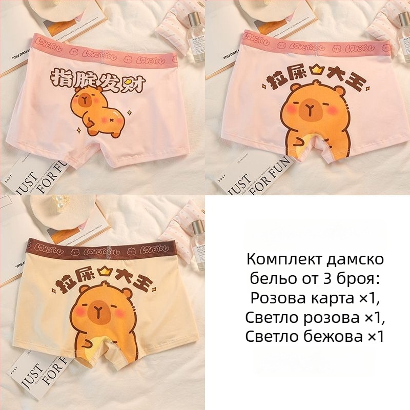 Kapibala Мъжки боксерки – Бързосъхнещи, Талия със средна височина, Пускане през пролетта 2025