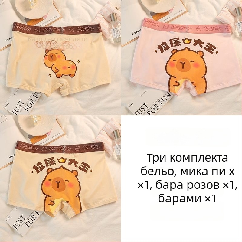 Kapibala Мъжки боксерки – Бързосъхнещи, Талия със средна височина, Пускане през пролетта 2025