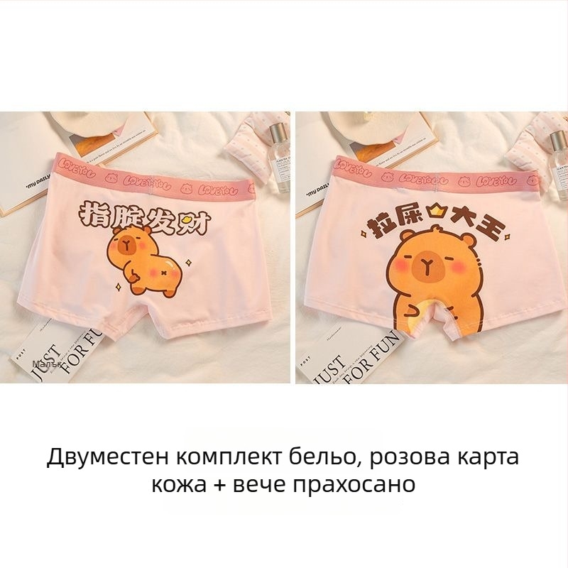 Kapibala Мъжки боксерки – Бързосъхнещи, Талия със средна височина, Пускане през пролетта 2025