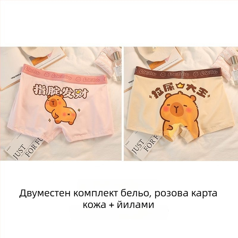 Kapibala Мъжки боксерки – Бързосъхнещи, Талия със средна височина, Пускане през пролетта 2025