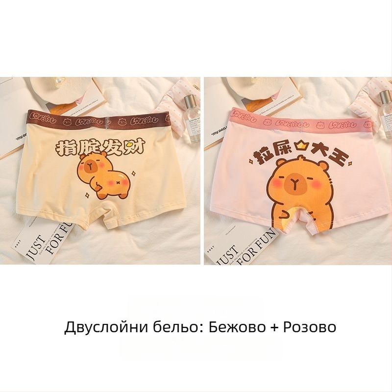 Kapibala Мъжки боксерки – Бързосъхнещи, Талия със средна височина, Пускане през пролетта 2025