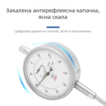 Индикатор за циферблат с магнитна база, удароустойчив, диапазон 0-1-3-5-10-30-50, GB1219-2008, марка Ha Amount