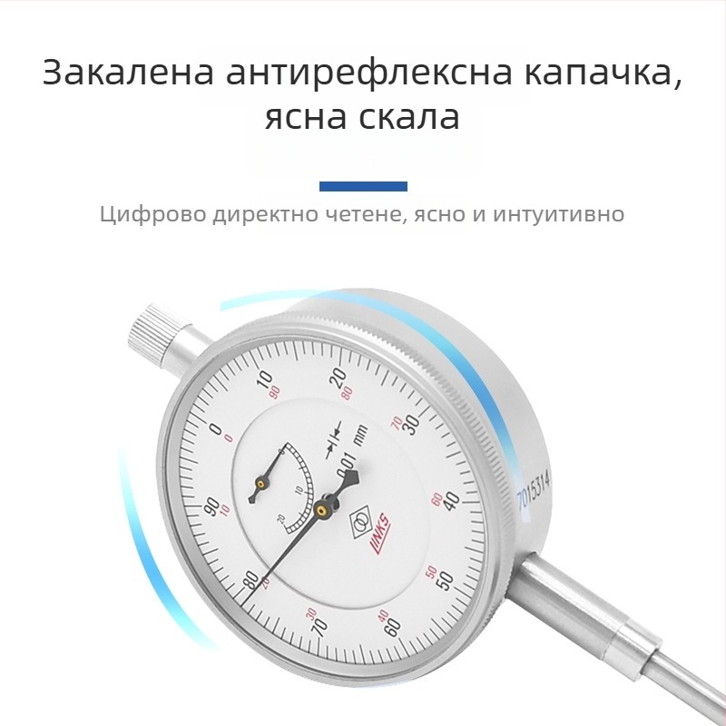 Индикатор за циферблат с магнитна база, удароустойчив, диапазон 0-1-3-5-10-30-50, GB1219-2008, марка Ha Amount