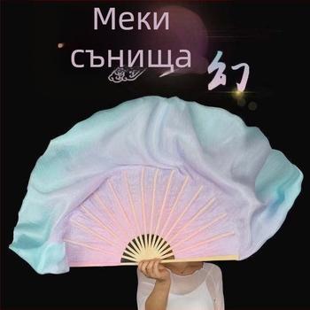 Yangko копринен танцов фен - дълъг фен за класически китайски танц, възрастни, лято 2021